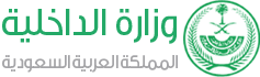 moi logo rtl - مكتب عبد الهادي بن دعجم للإستقدام